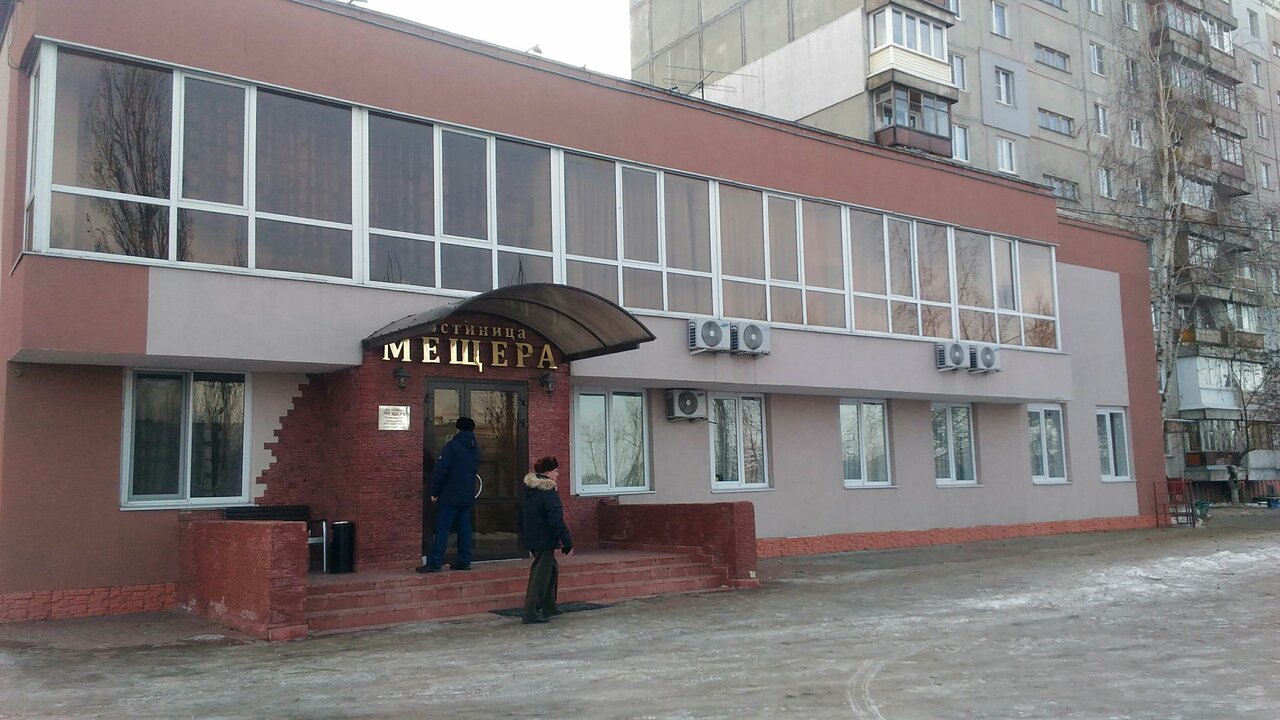 Гостиница Мещера Нижний Новгород