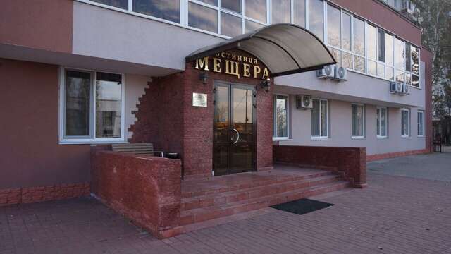 Гостиница Мещера Нижний Новгород-36