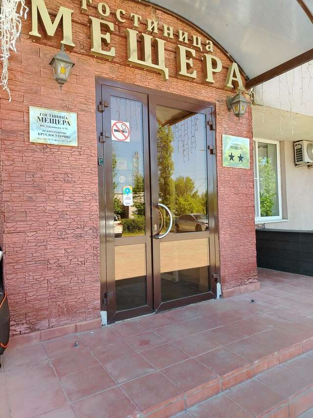 Гостиница Мещера Нижний Новгород-108